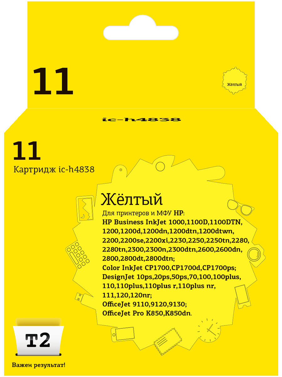 Струйный картридж T2 IC-H4838 (C4838A/11/C4838) для принтеров HP, желтый