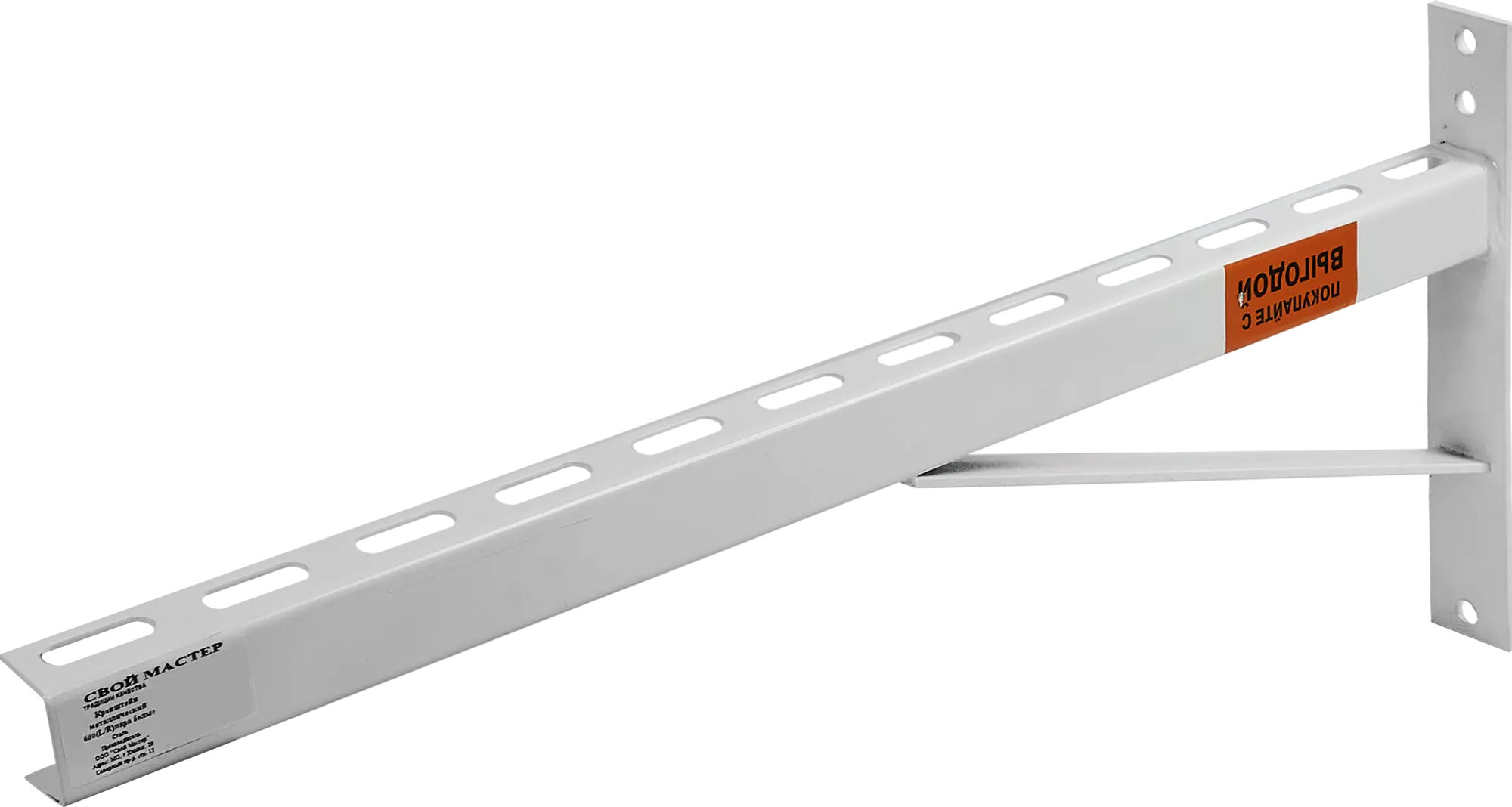 

Кронштейн для кондиционера 600x40x420 мм 2 шт.