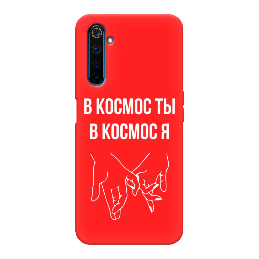 

Чехол Awog на Realme 6 Pro "В космос ты В космос я", Разноцветный, 252853-1