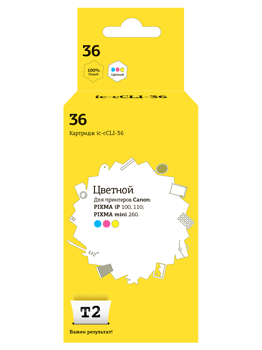 Струйный картридж T2 IC-CCLI-36 (CLI-36/CLI36) для принтеров Canon, цветной
