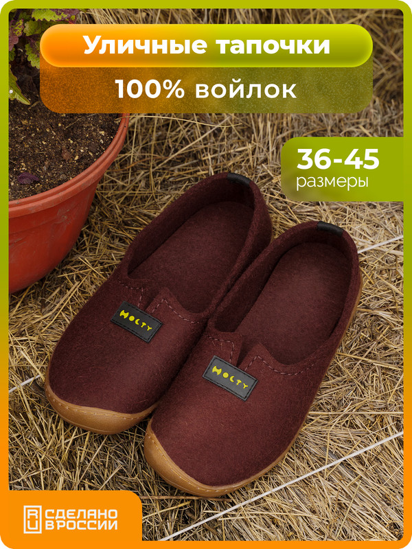 

Тапочки женские HOLTY Тикси коричневые 39 RU, Коричневый, Тикси