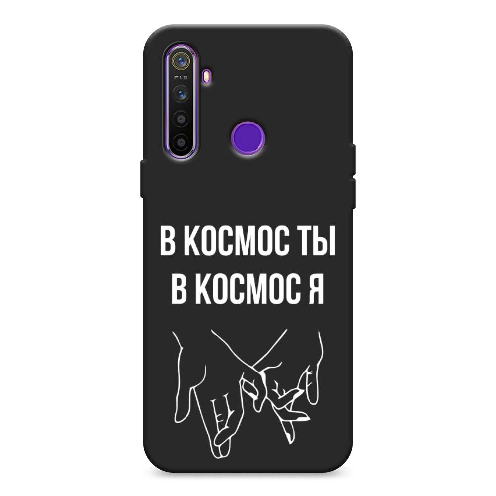 фото Матовый силиконовый чехол "в космос ты в космос я" на realme 5 awog