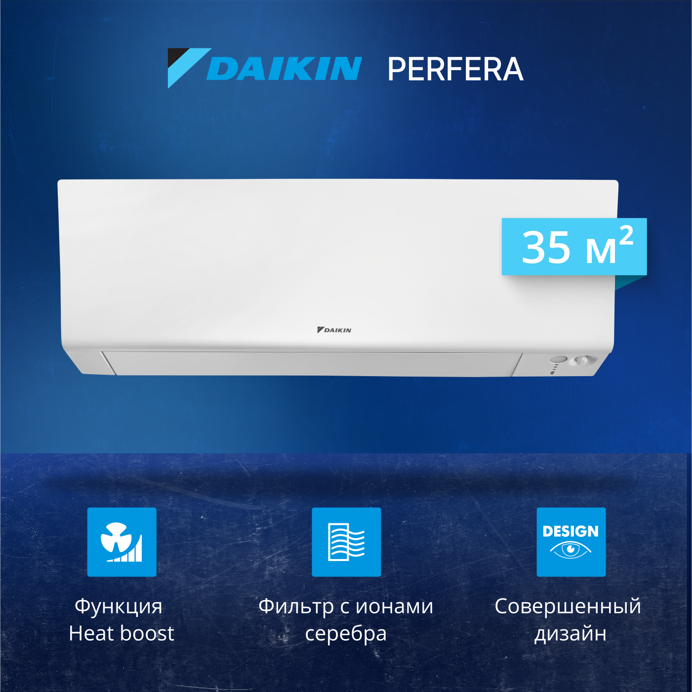 

Сплит-система Daikin FTXM35A/RXM35A, FTXM35A/RXM35A