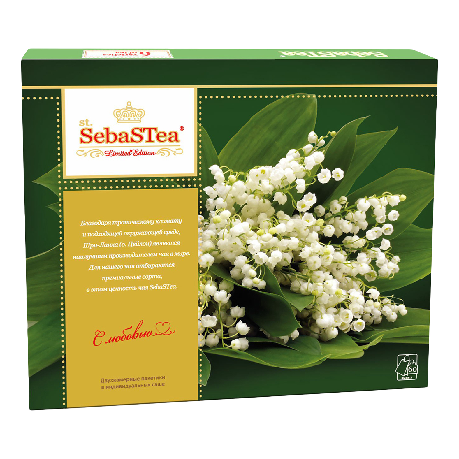 

Ассорти чая SebaSTea в пакетиках 1,6 г х 60 шт в ассортименте (вкус по наличию)