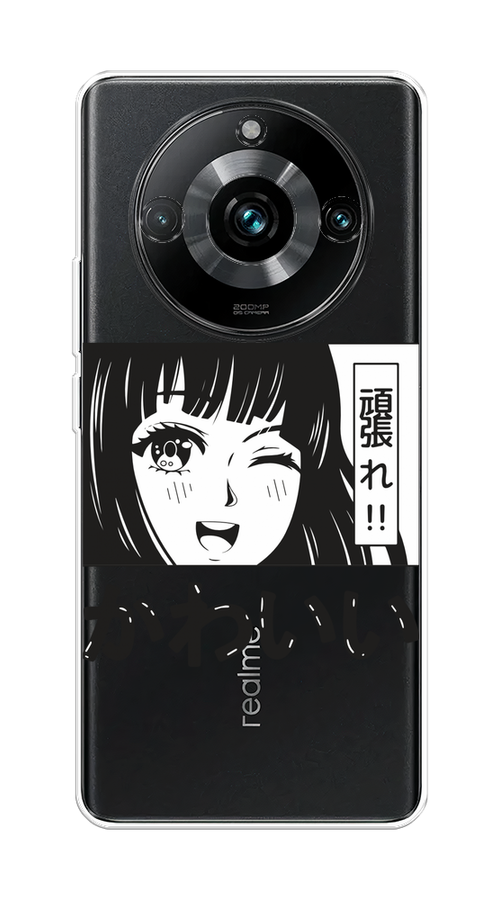 

Чехол на Realme 11 Pro Plus "Cute anime girl", Черный;серый;прозрачный;белый, 2514350-1