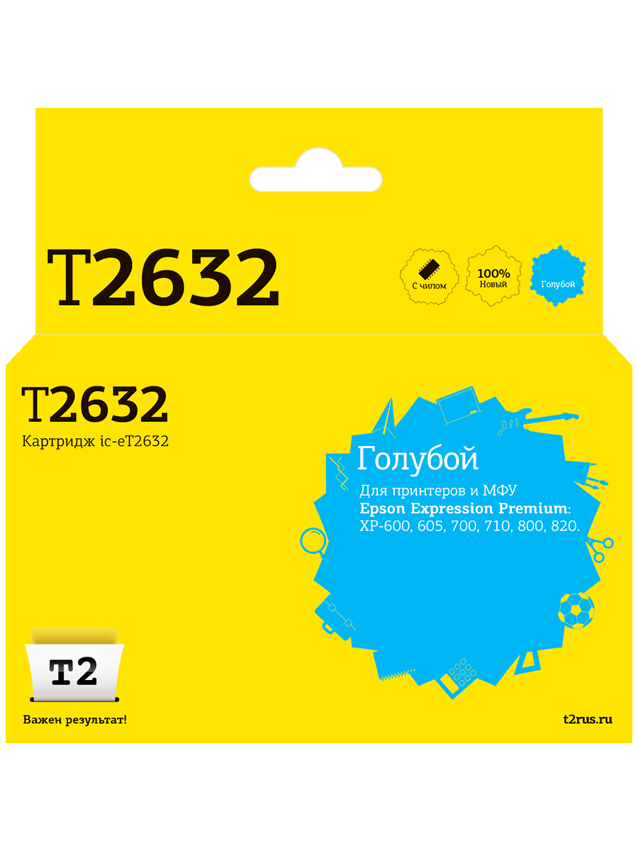 Струйный картридж T2 IC-ET2632 (C13T26324010/T2632/XP-600/605/700/800) для Epson, голубой