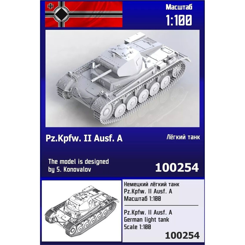 

Сборная модель Zebrano Немецкий лёгкий танк Pz Kpfw IIA 100254 1/100