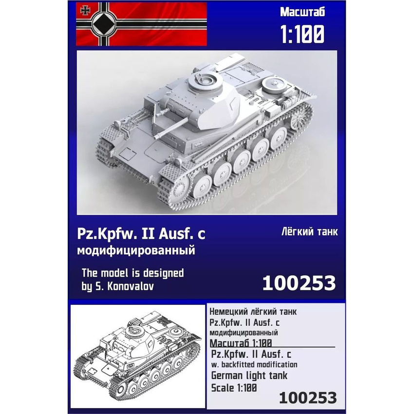 

Сборная модель Zebrano Немецкий лёгкий танк Zebrano Pz Kpfw II 100253 1/100