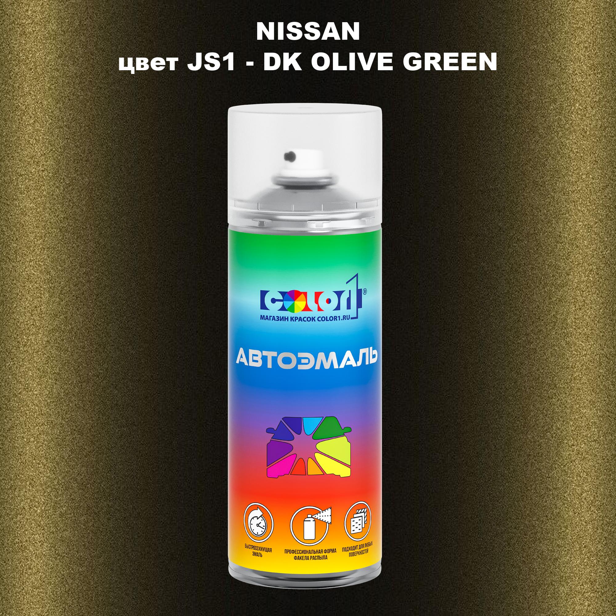 

Аэрозольная краска COLOR1 для NISSAN, цвет JS1 - DK OLIVE GREEN, Зеленый