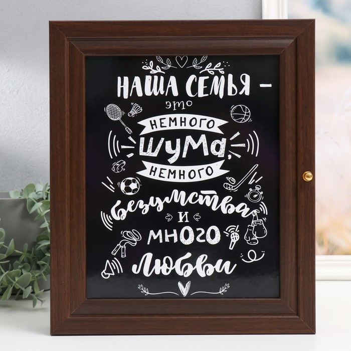 

Ключница "Наша семья" 26х31х6 см венге