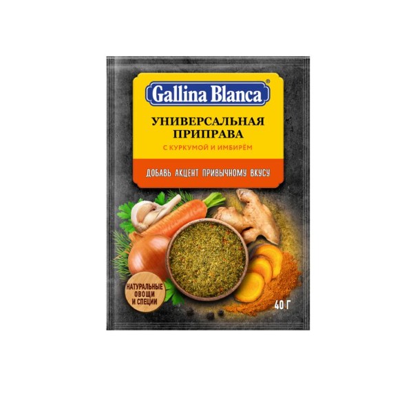 

Универсальная приправа с Куркумой и Имбирем Gallina Blanca, 24 шт