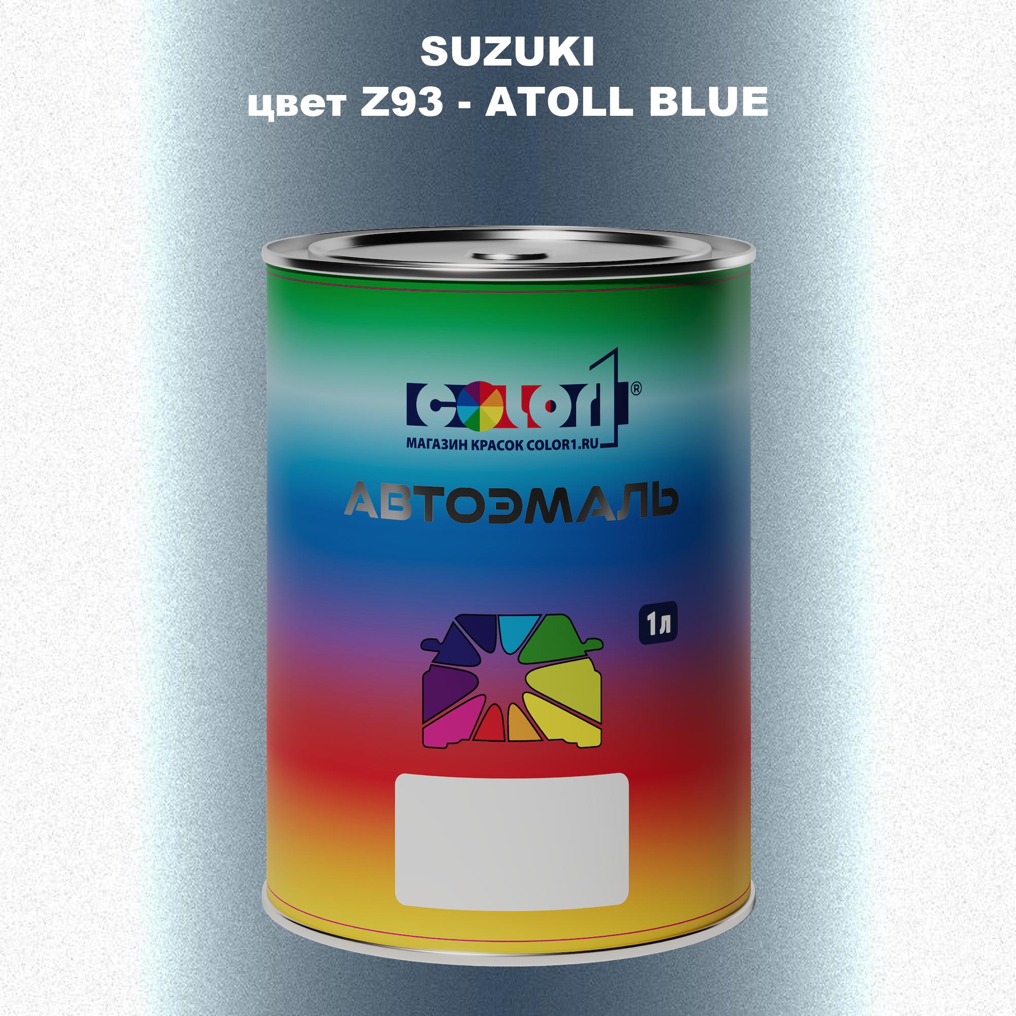 

Автомобильная краска COLOR1 для SUZUKI, цвет Z93 - ATOLL BLUE, Прозрачный