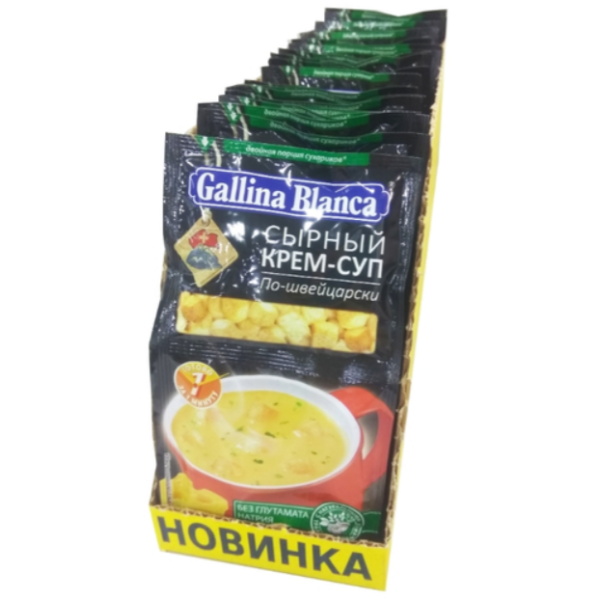 

Крем-суп Сырный по-швейцарски Gallina Blanca, 24 шт
