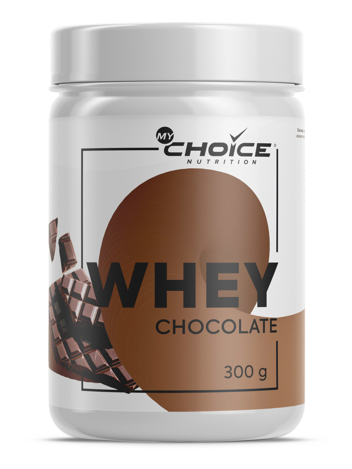 фото Протеин my choice nutrition whey, 300 г, шоколад