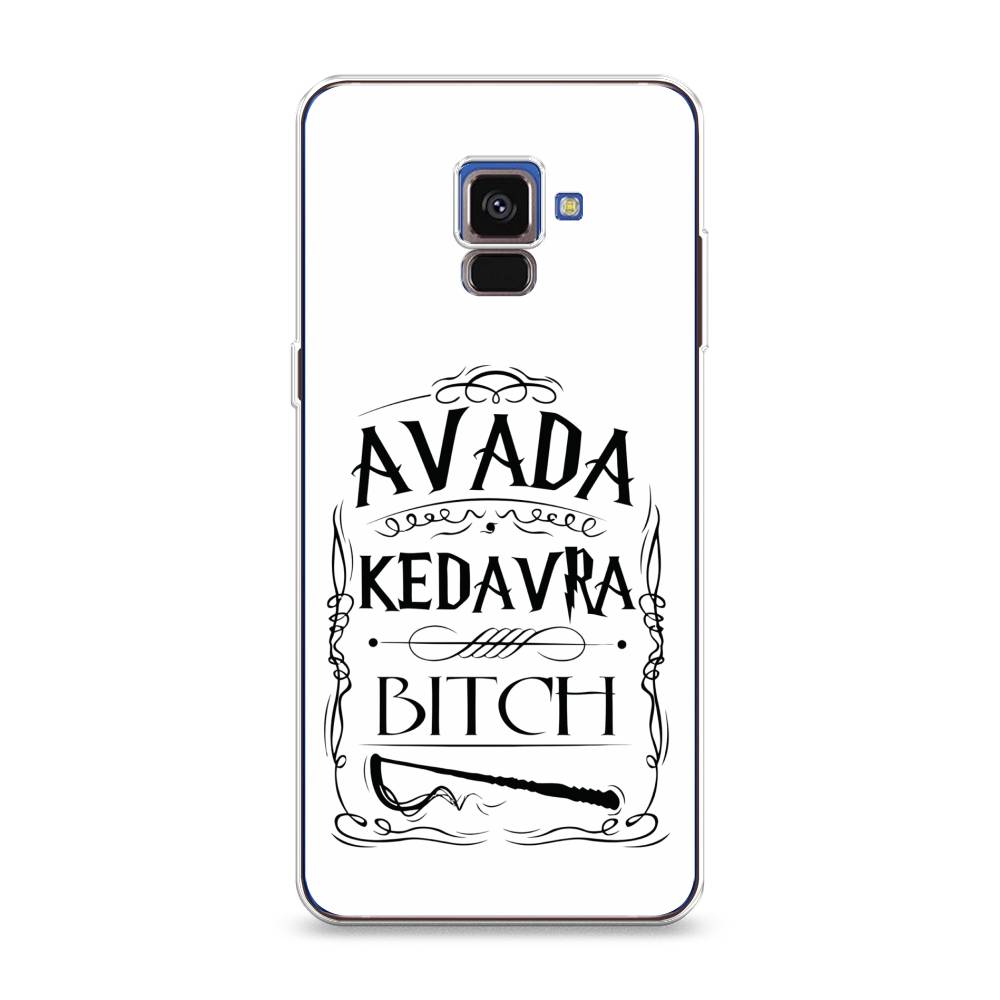 

Чехол для Samsung Galaxy A8 2018 "Avada kedavra bitch", Белый;серый;черный, 25450-6