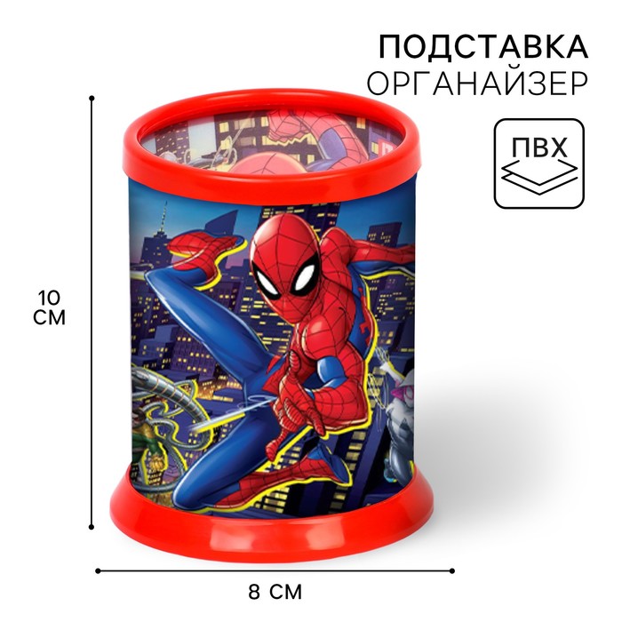 Органайзер Marvel Человек-паук,  для канцелярии, 10х8х8 см