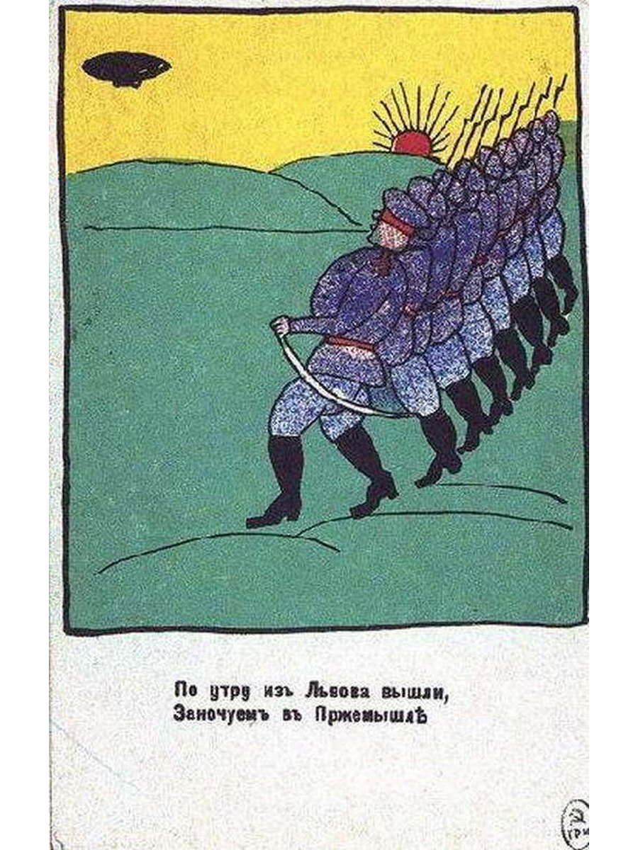 

Постер DRABS A3 Малевич Казимир Северинович По утру из Львова вышли...