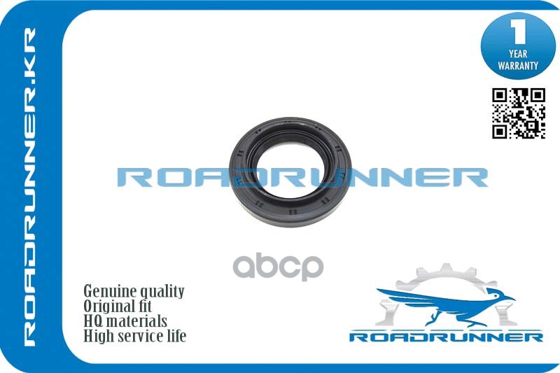 

Сальник привода ROADRUNNER RR9031147013