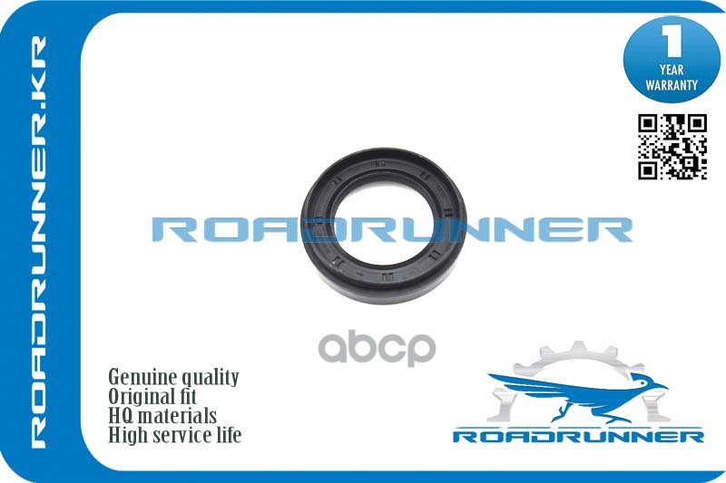 

Сальник Привода Roadrunner Rr-90311-50029 ROADRUNNER RR9031150029