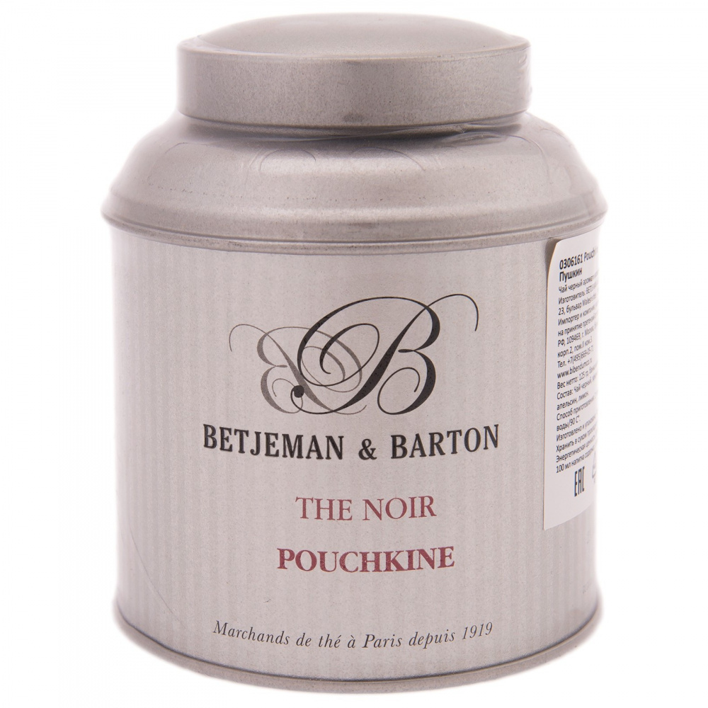 

Чай Betjeman & Barton The Pouchkin (Пушкин), черный листовой, с добавками, 125 гр