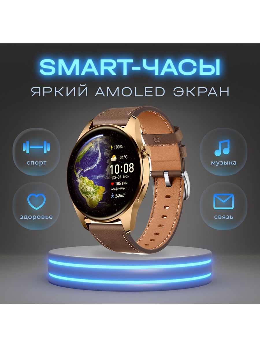 

Смарт-часы NoBrand золотистый, коричневый (hkseries4amoled)