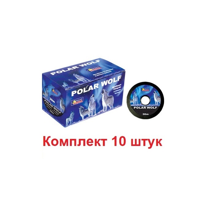 фото Леска зимняя для рыбалки aqua polar wolf 0,25mm 30m, 10 штук