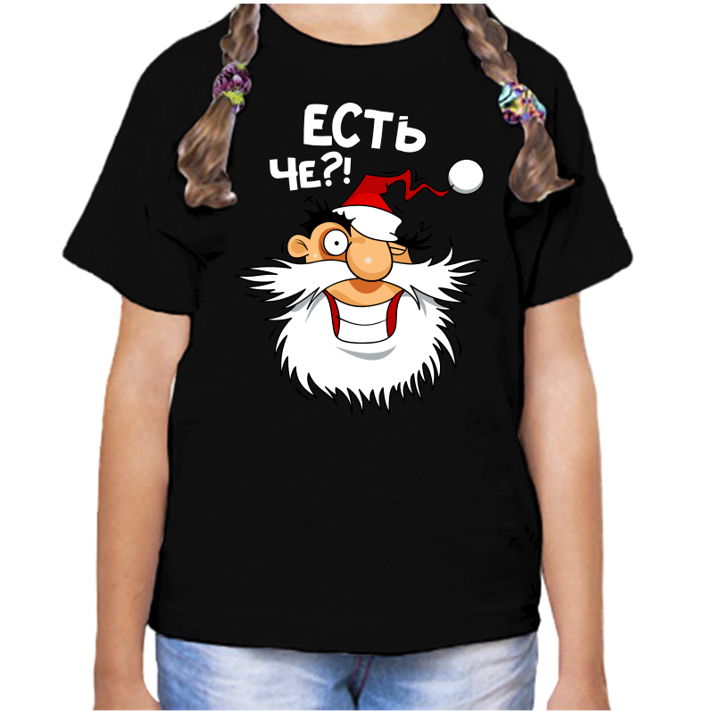 

Футболка девочке черная 32 р-р есть че, Черный, fdd_est_che