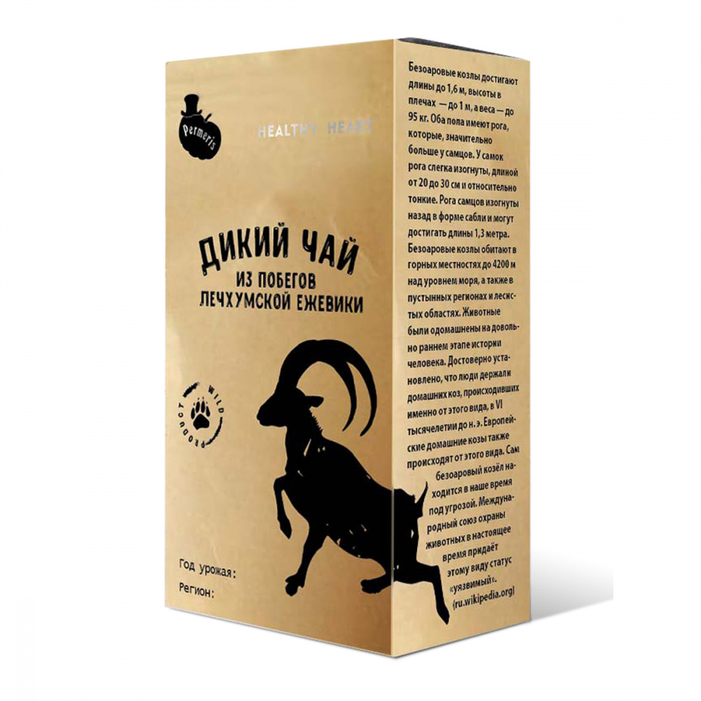 

Чайный напиток Permeris Дикий из побегов лечхумской ежевики, травяной, 45 гр