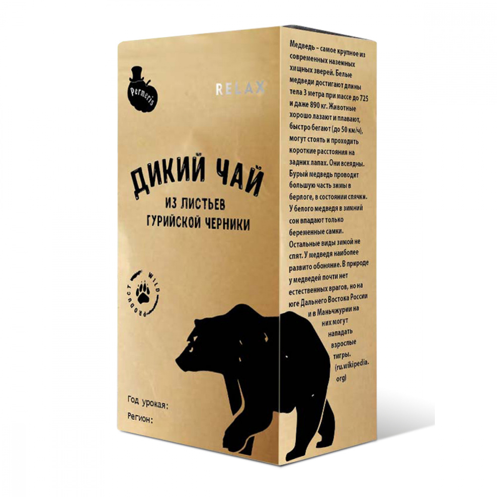 

Чайный напиток Permeris Дикий из молодых листьев гурийской черники, травяной, 45 гр