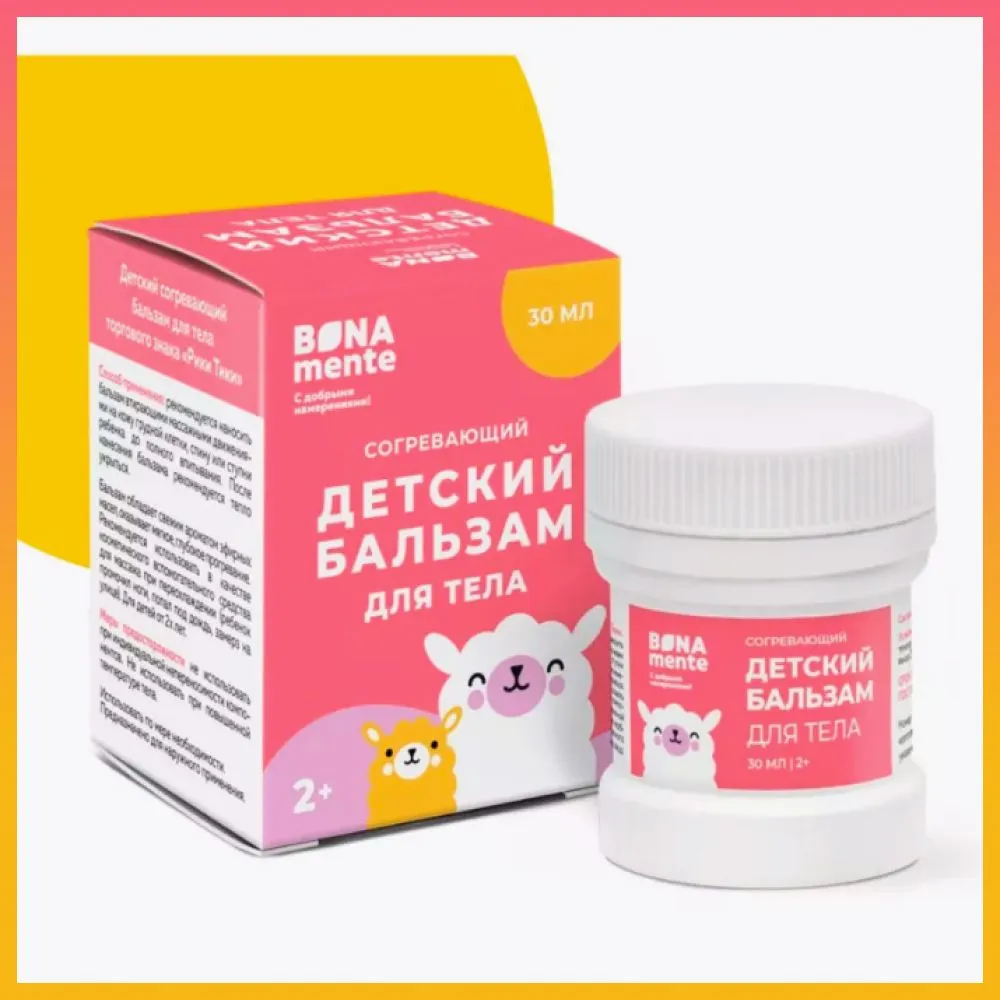 

Бальзам Bona mente! для тела 30мл детский согревающий