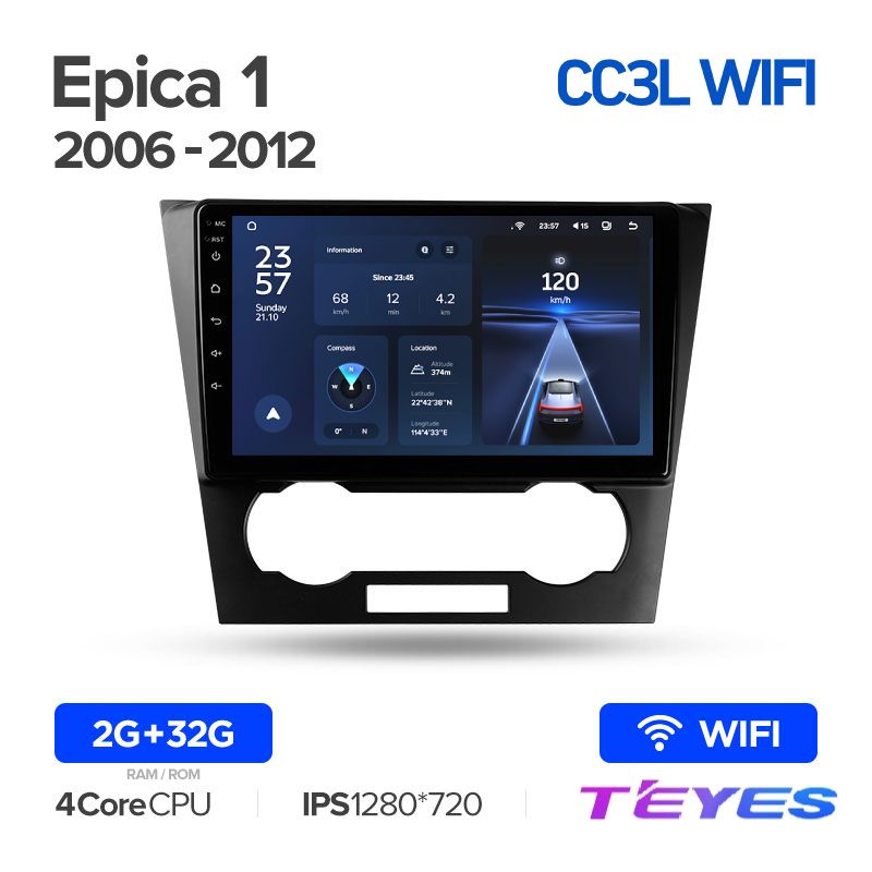 

Магнитола Teyes CC3L Wi-Fi 2/32 9" для Chevrolet Epica 1 2006 - 2012, CC3L Wi-Fi 2/32 9"