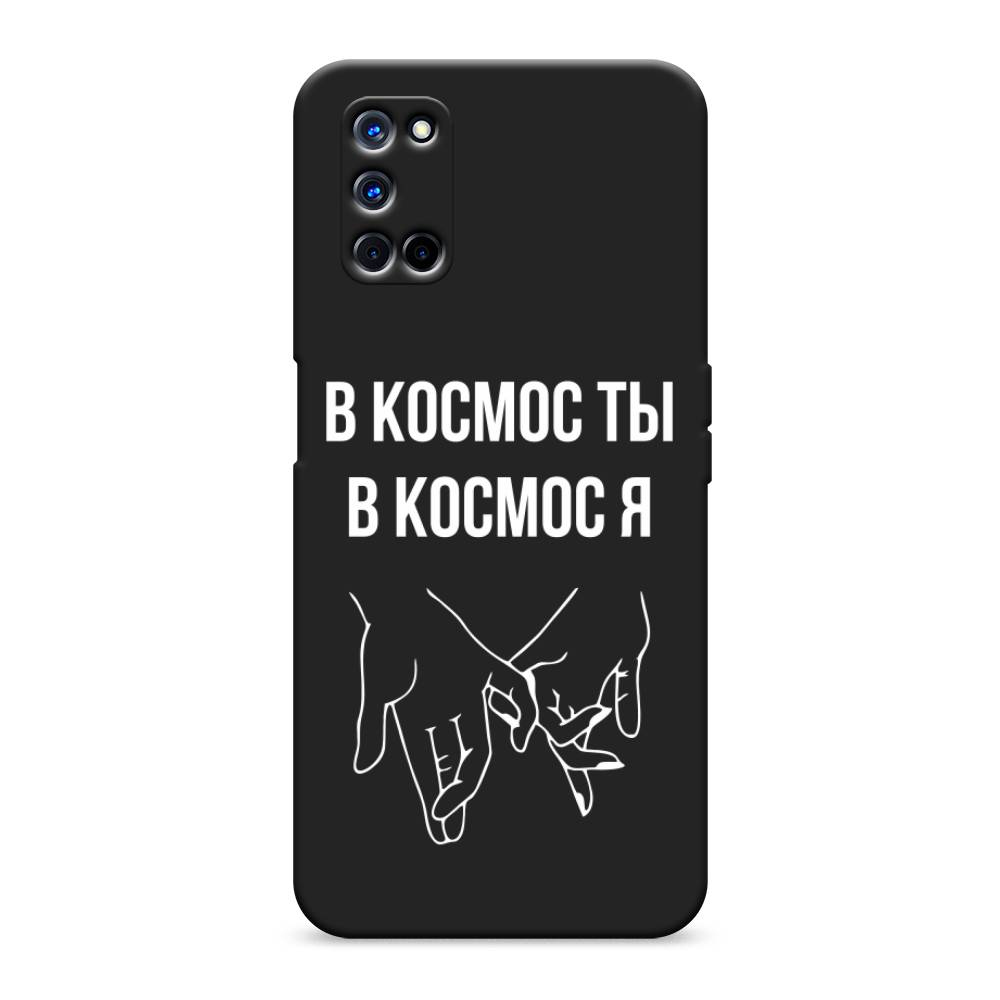 фото Матовый силиконовый чехол "в космос ты в космос я" на oppo a72 awog