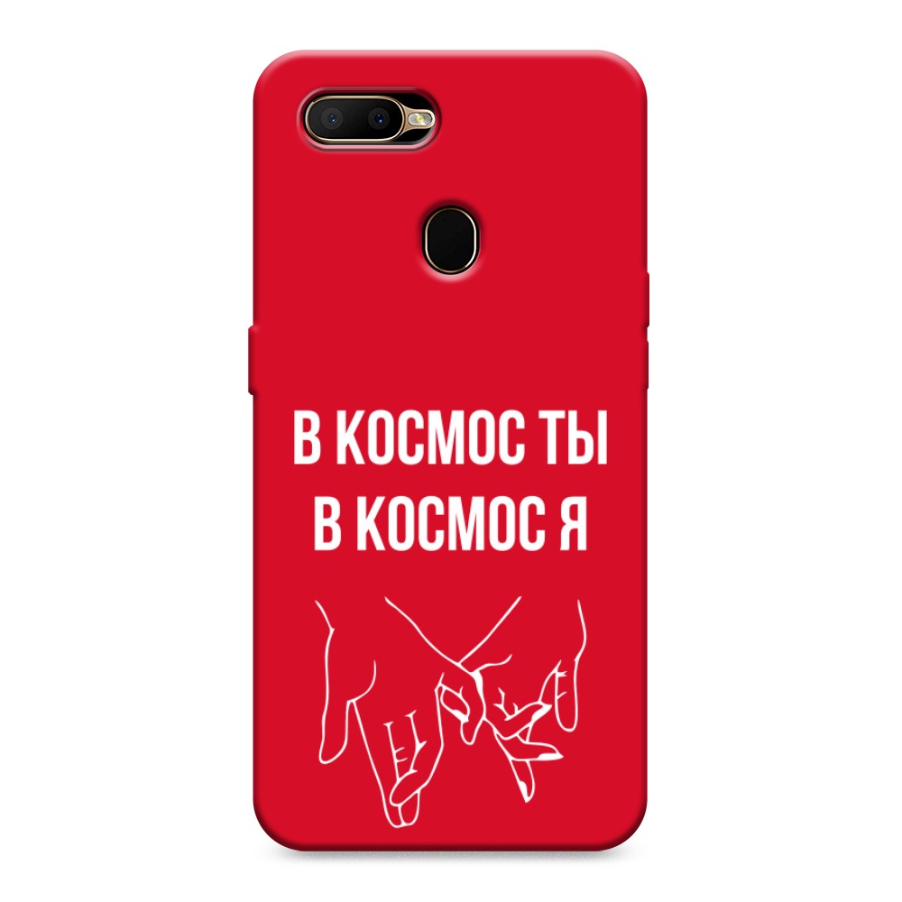 

Чехол Awog на Oppo A5s "В космос ты В космос я", Разноцветный, 252353-1