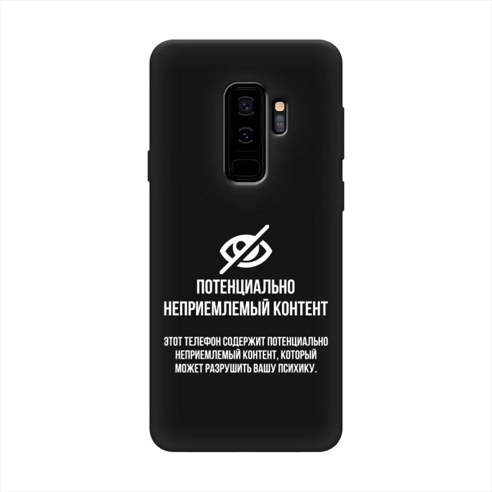 Чехол Awog  на Samsung Galaxy S9 + 