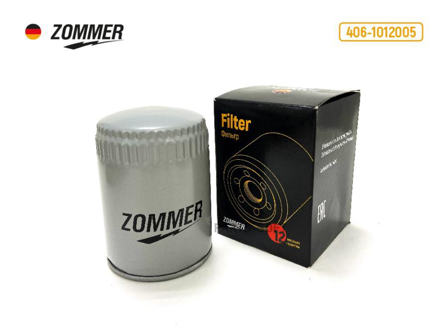 

Фильтр масляный 406,405,409 ZOMMER Zommer 17261