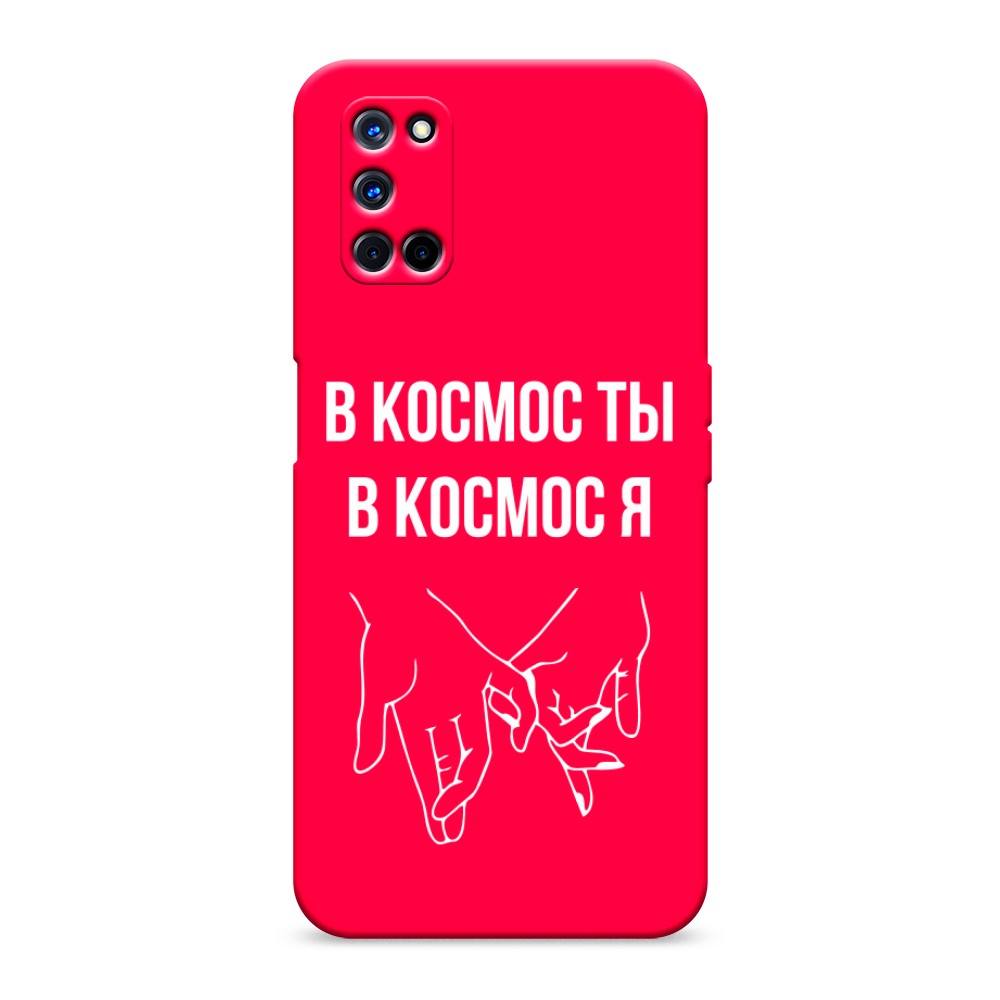 

Чехол Awog на Oppo A52/A72 "В космос ты В космос я", Разноцветный, 253153-1