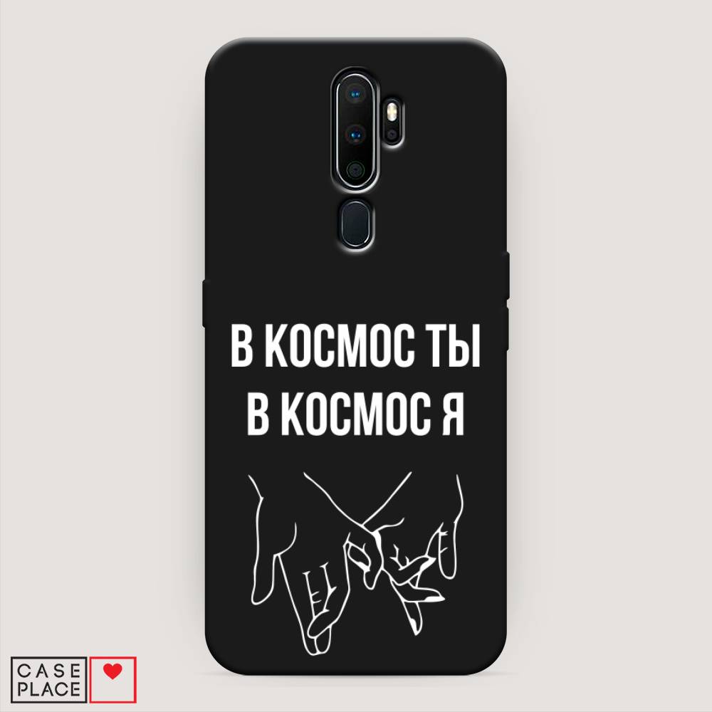 

Чехол Awog на Oppo A5/A9 2020 "В космос ты В космос я", Разноцветный, 251352-1