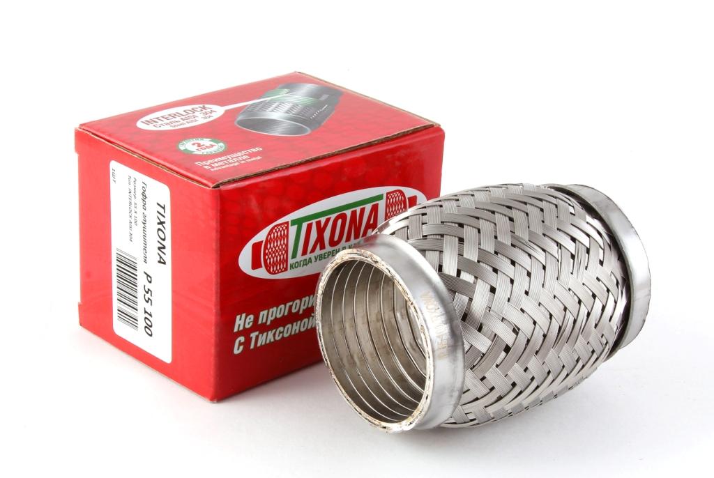 

P55100_гофра глушителя с металлорукавом универсальная D55хL100