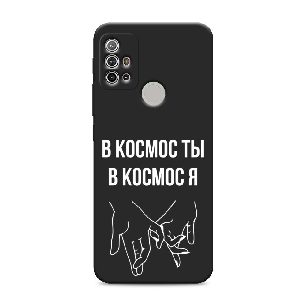 фото Матовый силиконовый чехол "в космос ты в космос я" на motorola moto g20 awog