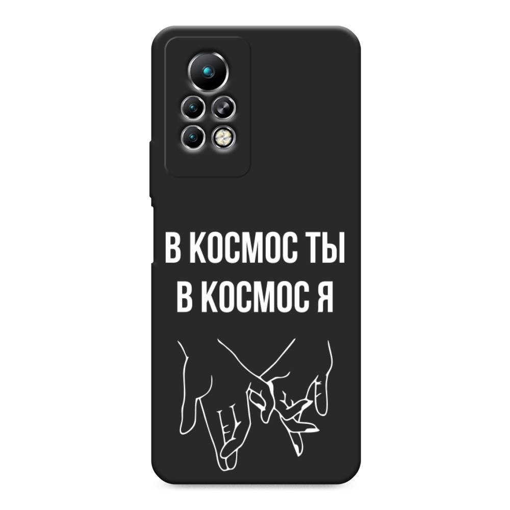 

Чехол Awog на Infinix Note 11 Pro "В космос ты В космос я", Разноцветный, 3100552-1