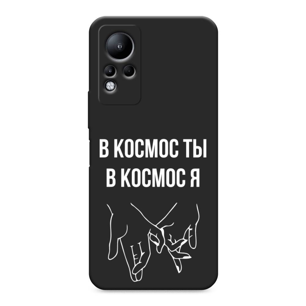 

Чехол Awog на Infinix Note 11/12 G88 "В космос ты В космос я", Разноцветный, 3100452-1