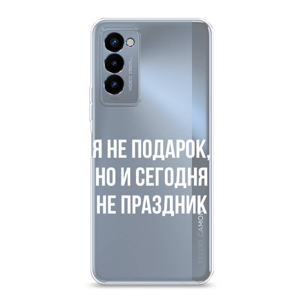 

Чехол Awog на Tecno Camon 18P "Я не подарок", Разноцветный, 300750-6