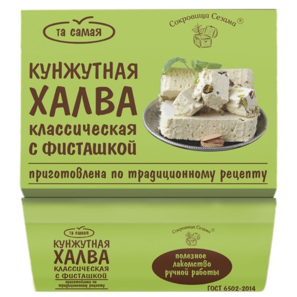 

Халва кунжутная с фисташкой 290г