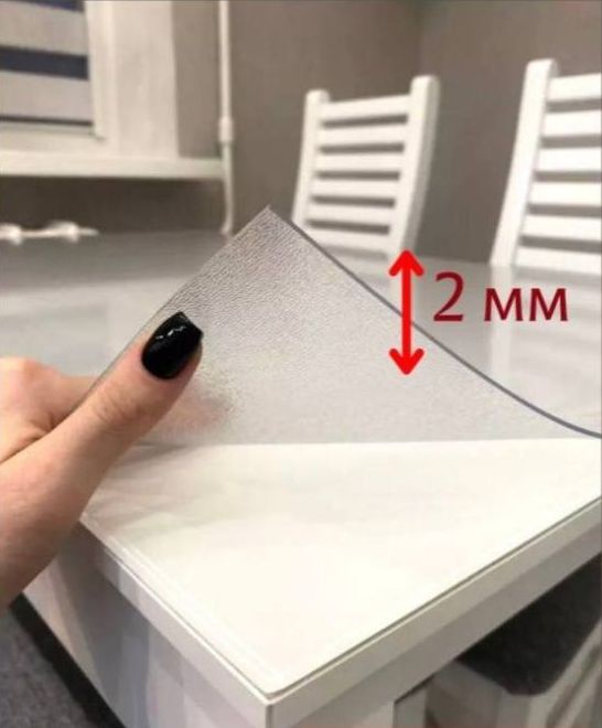 

Скатерть рифленная 120х80 2 мм, Прозрачный, 120x80cmi2mmпрозрачный кристалл
