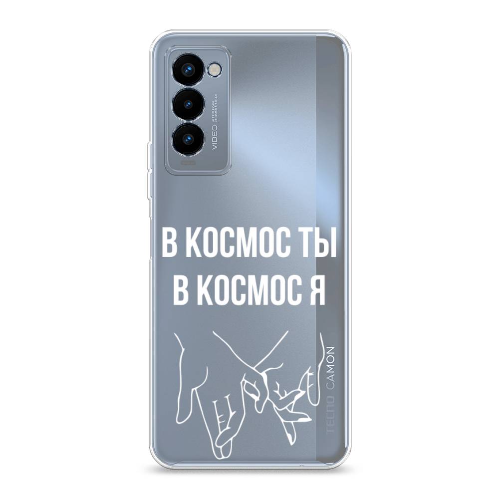 

Чехол Awog на Tecno Camon 18P "В космос ты В космос я", Разноцветный, 300750-6