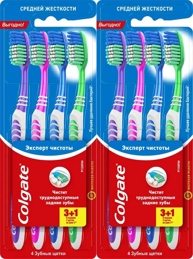 

Зубная щетка Colgate Эксперт Чистоты средняя 4шт 2уп, В ассортименте