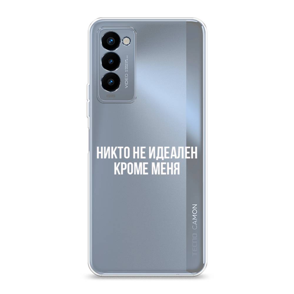 

Чехол Awog на Tecno Camon 18P "Никто не идеален кроме меня", Разноцветный, 300750-6