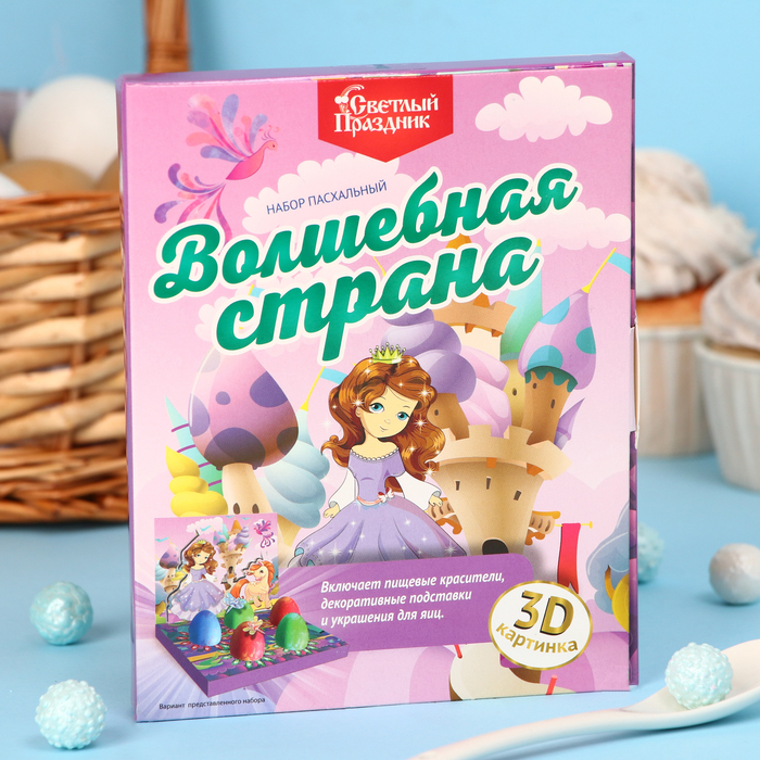 

Набор пасхальный для сем.творч. "Волшебная страна" 14шт. (2 шт.)