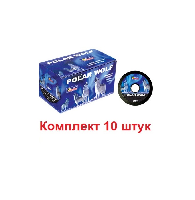 фото Леска зимняя для рыбалки aqua polar wolf 0,16mm 30m, 10 штук