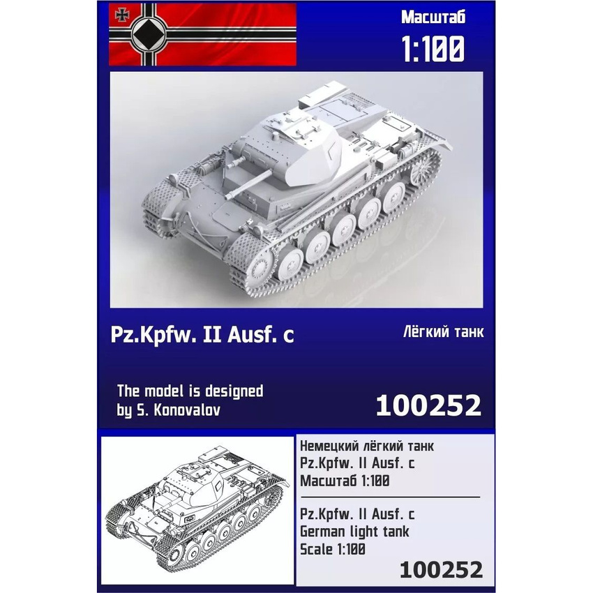 

Сборная модель Zebrano Немецкий лёгкий танк Pz Kpfw IIс 100252 1/100
